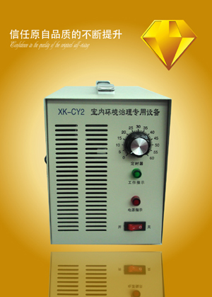 检测治理仪器设备—室内环境治理机